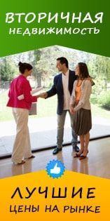 Real Estate for Sale in Bulgaria - buy apartment on the Black Sea coast